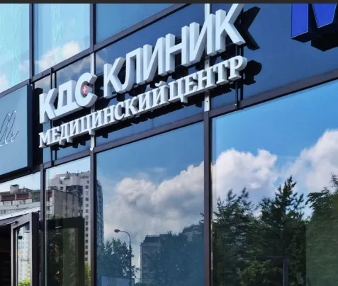 Стандарт