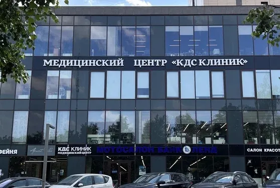 Удобное расположение