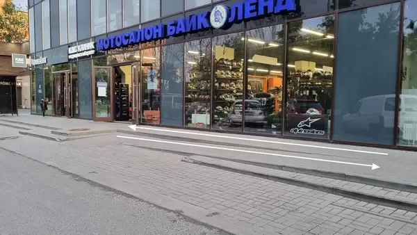 Удобство