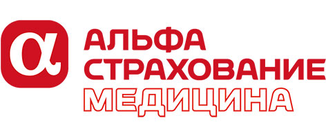 Альфа страхование