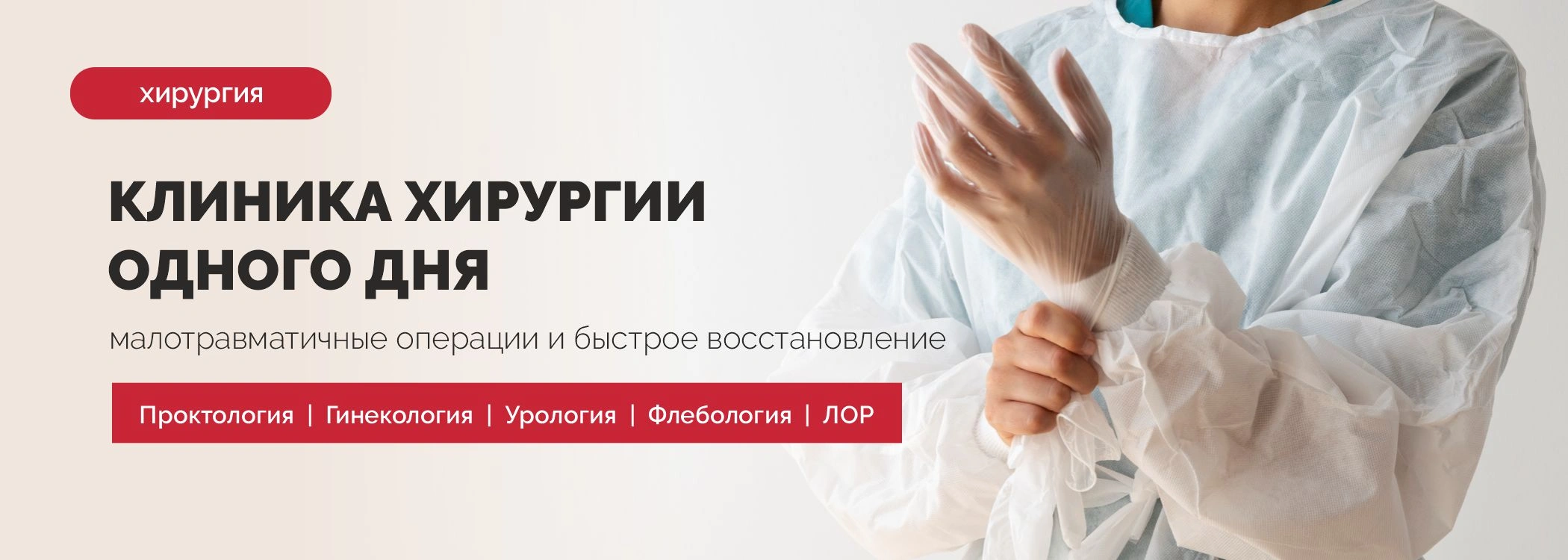 Фото КДС Клиник