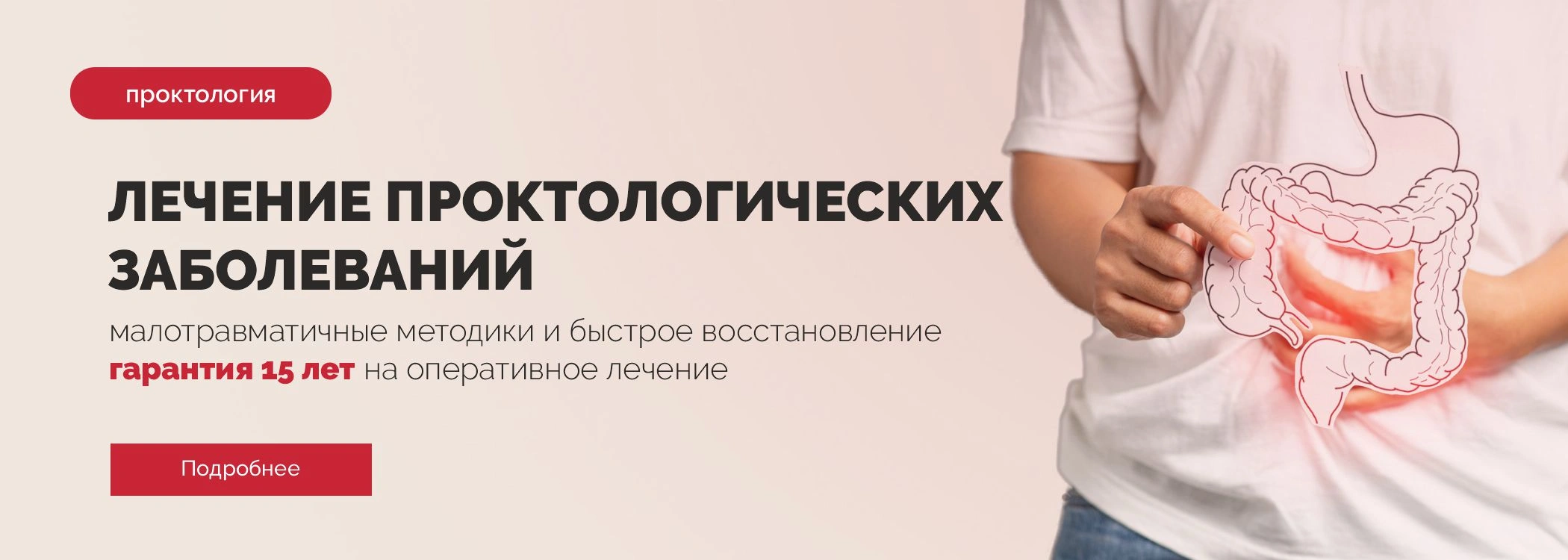 Фото КДС Клиник