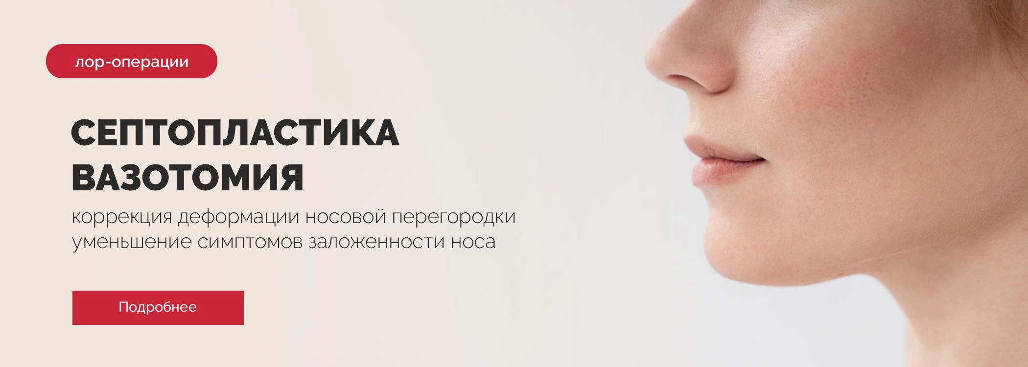 Фото КДС Клиник