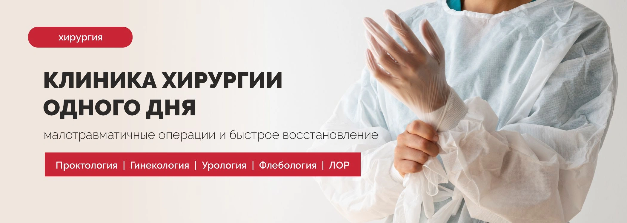 Фото КДС Клиник