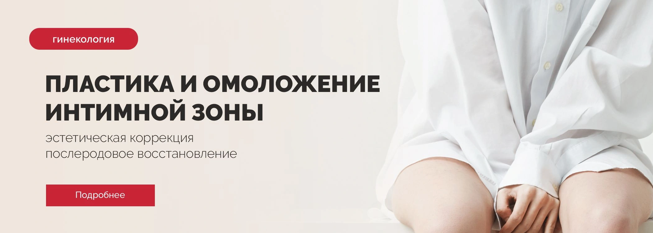 Фото КДС Клиник