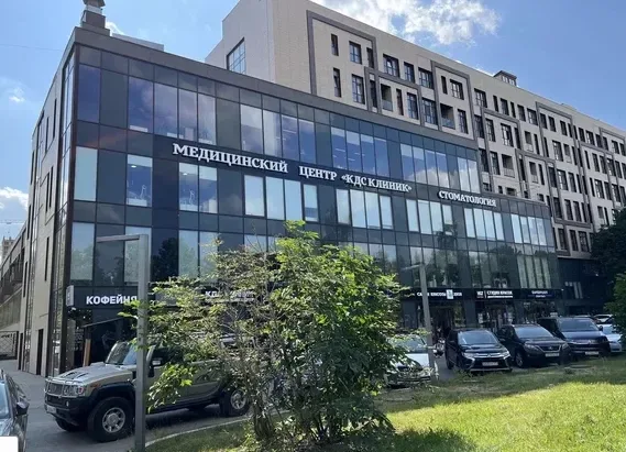 Лечение в КДС Клиник в Москве
