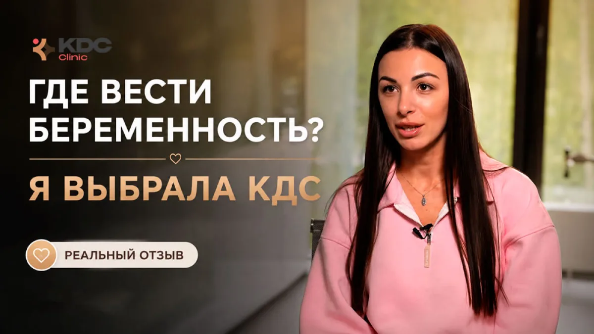 Как выбрать врача для ведения беременности?