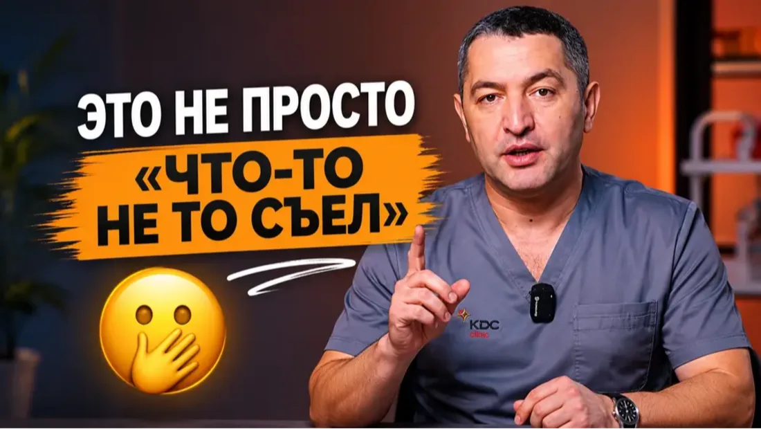 Почему кровь в кале — это не просто «что-то не то съел» 🫢 Объясняет врач