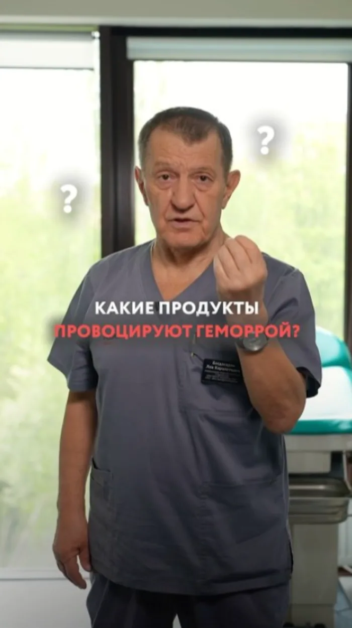 Топ-3 продукта, которые провоцируют геморрой 🌶️