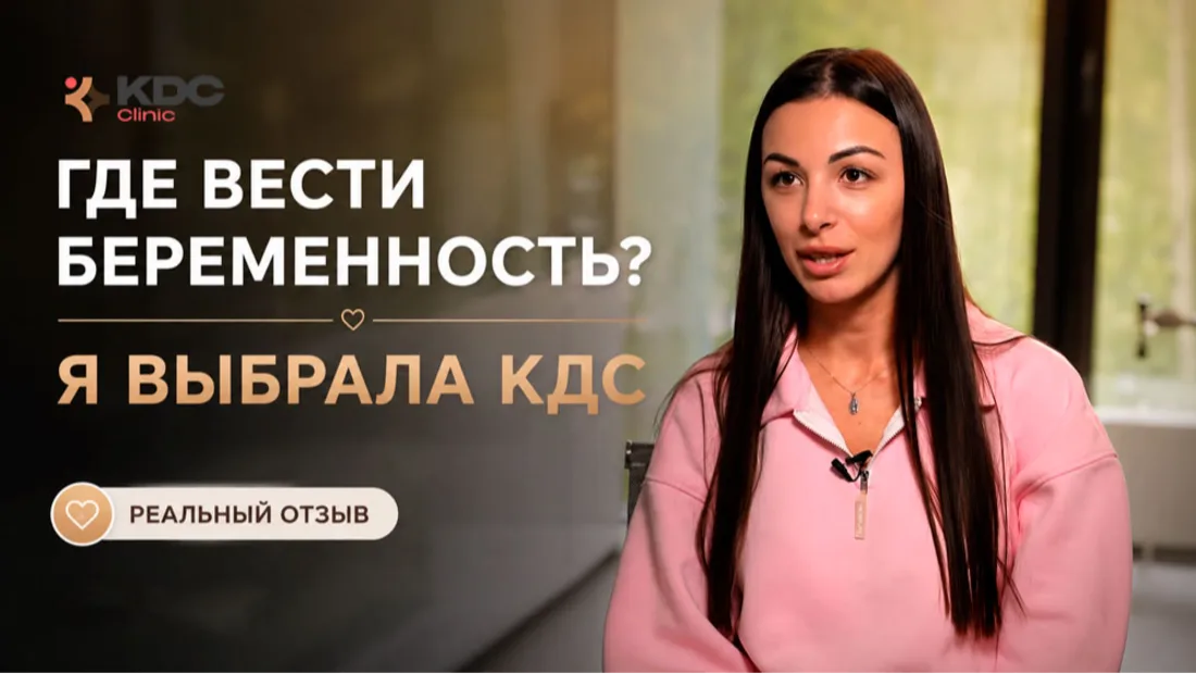 Выбор врача для ведения беременности — важный шаг для здоровья будущей мамы и малыша.