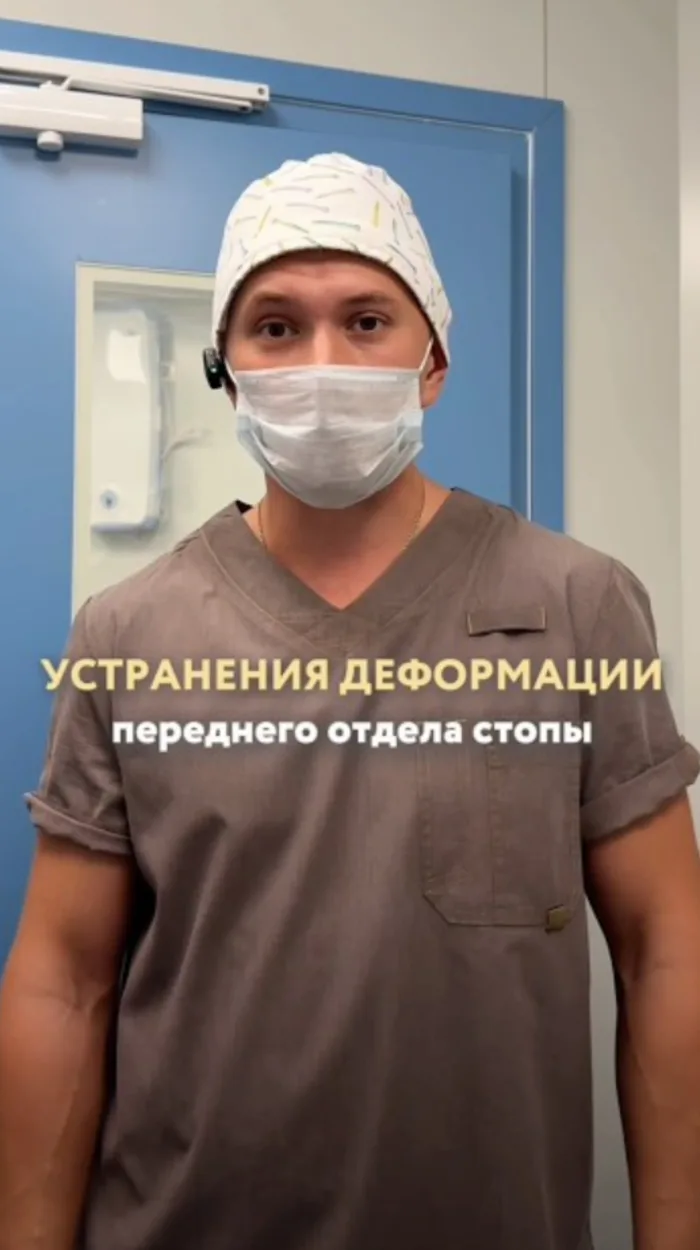 Удаляем шишку у большого пальца стопы. Операция по устранению деформации переднего отдела стопы.