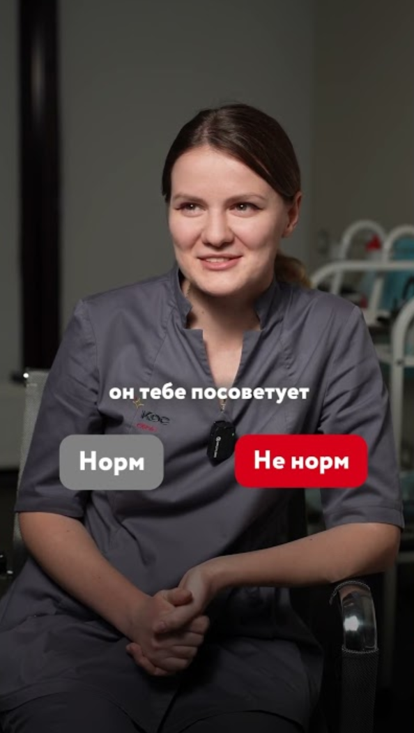 Отвечаем на частые вопросы врачу-проктологу