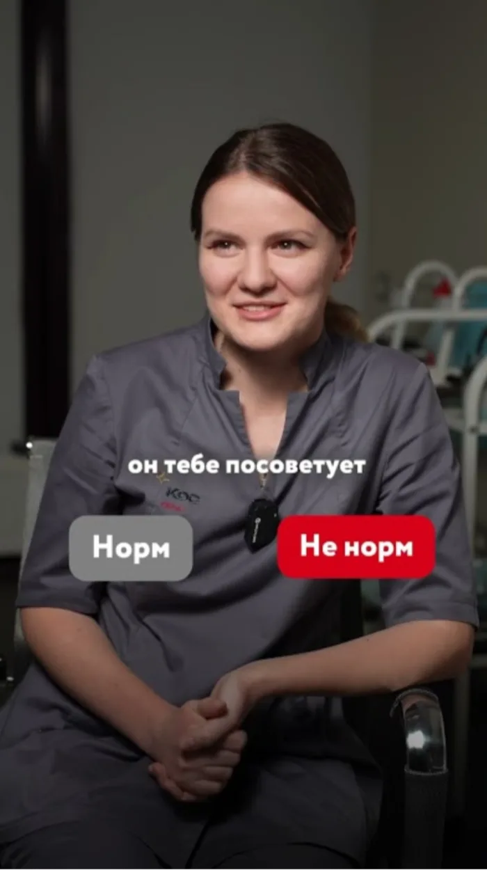 Отвечаем на частые вопросы врачу-проктологу