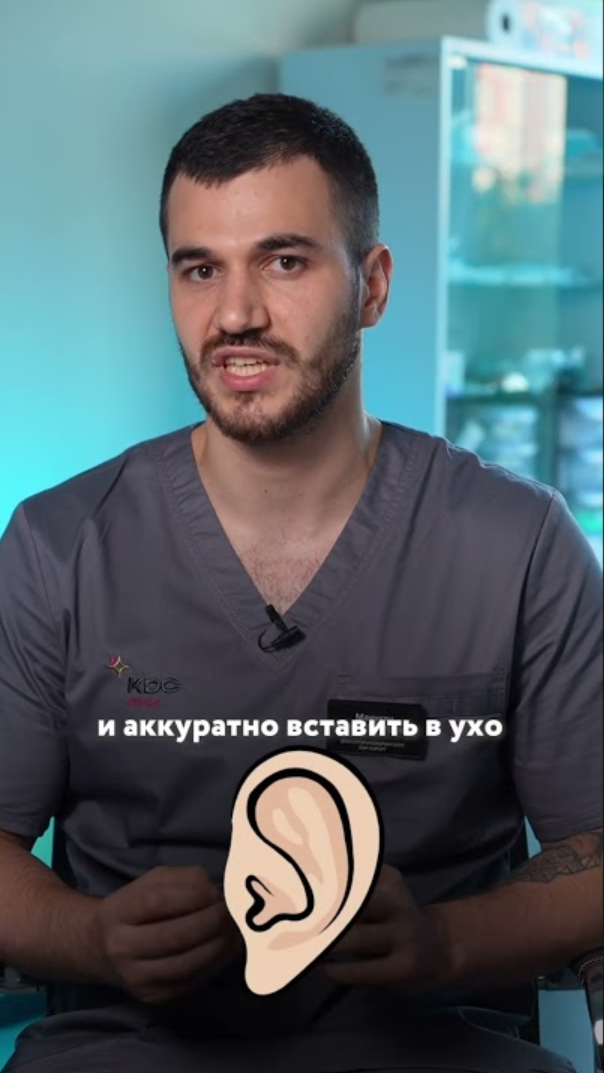 Отит после купания, как избежать ушных инфекций? 🌊