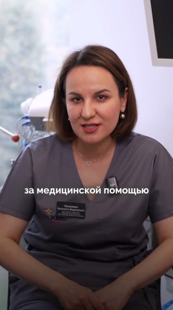 Что делать после того, как вы получили положительный тест 🤰 ?