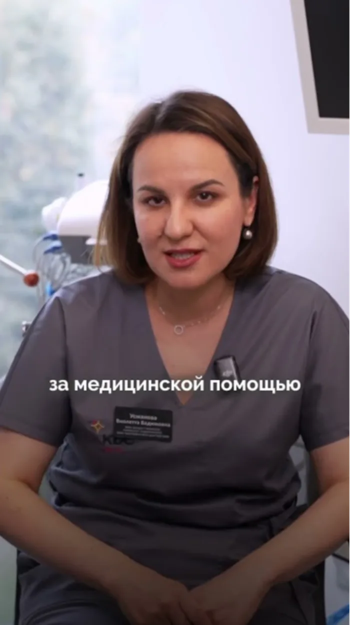 Что делать после того, как вы получили положительный тест на беременность🤰?