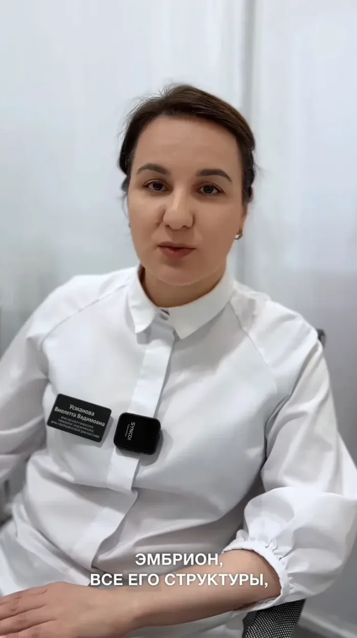 Замершая беременность - признаки, причины, на раннем сроке, на позднем сроке, как избежать