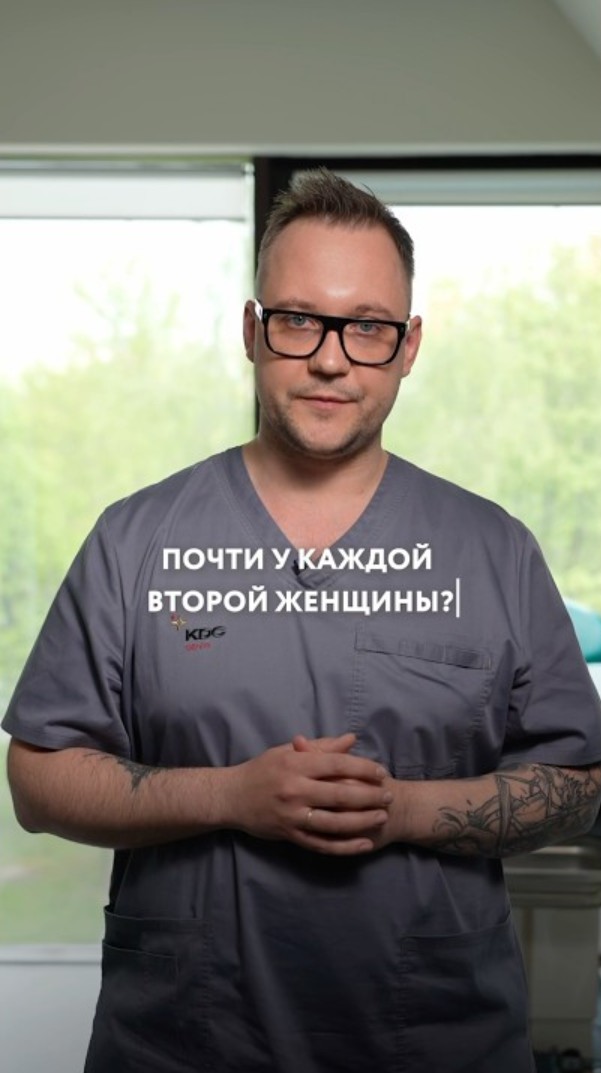 Около 40% беременных 🤰 женщин сталкиваются с геморроем, а после родов, процент увеличивается до 50%