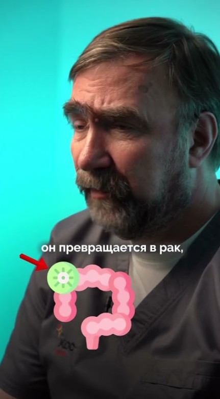 Как не заболеть раком толстой кишки?
